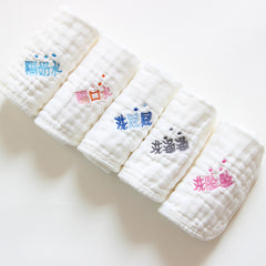 Children's Towel Embroidery Baby Saliva Towel - Otaj Gifts