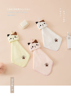 Household Hangable Hand Towel - Otaj Gifts