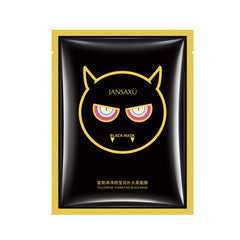 Avocado Moisturizing Mask Patch Facial Care - Otaj Gifts