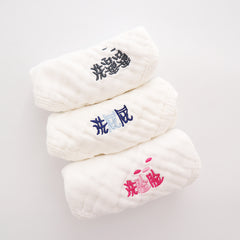 Children's Towel Embroidery Baby Saliva Towel - Otaj Gifts