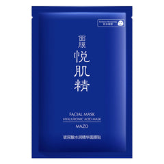 Avocado Moisturizing Mask Patch Facial Care - Otaj Gifts