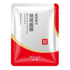 Avocado Moisturizing Mask Patch Facial Care - Otaj Gifts