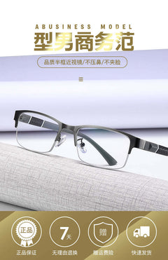Men Reading Glasses Retro Business Hyperopia Glasses Anti Blue Light Reading Glasses 0 +1.0 To +4.0 Glasses - Otaj Gifts