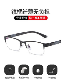 Men Reading Glasses Retro Business Hyperopia Glasses Anti Blue Light Reading Glasses 0 +1.0 To +4.0 Glasses - Otaj Gifts