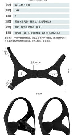 Anti Snore Belt Stop Snoring Chin Strap Woman Man Night Sleeping Support Aid Tools Snoring Protection Jaw Bandage Health Care - Otaj Gifts