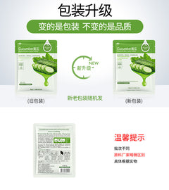Blueberry Beauty Moisturizing Mask Nourishing Skin Rejuvenating And Hydrating - Otaj Gifts