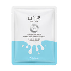 Avocado Moisturizing Mask Patch Facial Care - Otaj Gifts